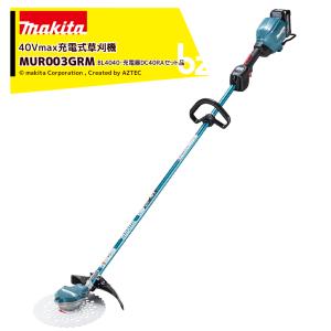 makita マキタ 充電式草刈機 MUR001GRM 未使用品 マキタ（makita） <在庫限り>草刈り機 充電式草刈機 Uハンドル 40Vmax