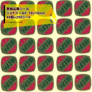 株式会社タカゾノ 70W分包紙 TEXダイヤマット(R) 白帯70TD20L［6巻入