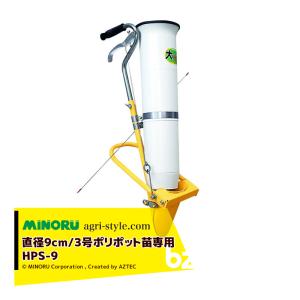 みのる産業 回転ふるい機 SC-1 ふるい網4mm目 法人様限定 : AZTEC