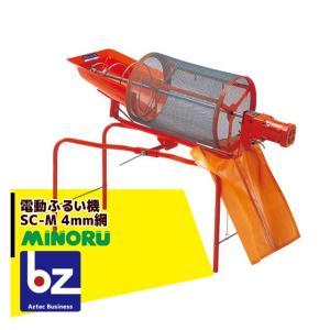 <発送も致します>電動　土ふるい機 B型 土篩機 笹川農機 楽天市場】笹川農機 電動 土ふるい機 (篩い網4mm/7mm 2種付) [砂