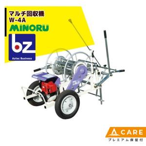OCHIAI 落合刃物工業 エンジン茶摘機 HV-10B 340 (一人用 (有効刈幅