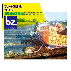 掘取機（コンベア式） ニプロ D-551B(H) 馬鈴薯 じゃがいも 甘藷