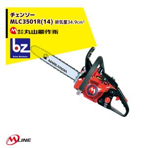 丸山製作所 M-Line エンジン式 チェンソー MLC3101T (10) -1