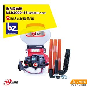 KIORITZ（共立） 「5/30〜P5％」噴霧器 背負式動力噴霧機 SHPE231B