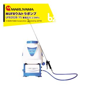 丸山製作所 マルチスプレイヤー MRS30HS-130-1 薬剤タンク /130L