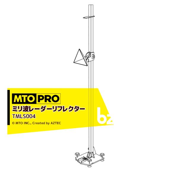 MTO PRO 校正ツールキット ミリ波レーダーリフレクター付き トヨタ車用 レーザー距離計付属 T...