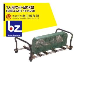 槍木産業 被覆資材巻取り機 大型マキトール 小幅・広幅、厚物・薄物