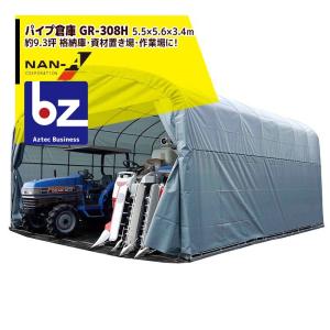 丸山製作所 元気印 灌水ポンプ GKP5040E : AZTEC ヤフーショップ