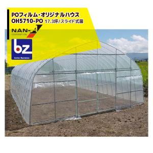 -期間限定-みのる産業 大豆選別機 DS-1 豆より君II みのる産業 DS-1 大豆選別機 豆より君2 ウエダ金物【公式サイト】