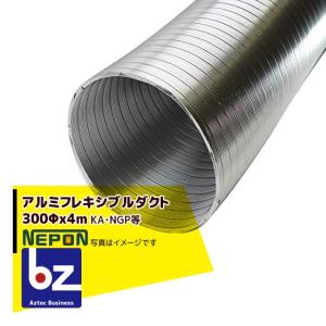 ネポン [純正部品] コーナーダクト T -90 折径900用 RE0000108 法人様