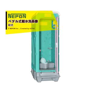 ネポン [純正部品] コーナーダクト L -63 折径630用 RE0000104 法人様