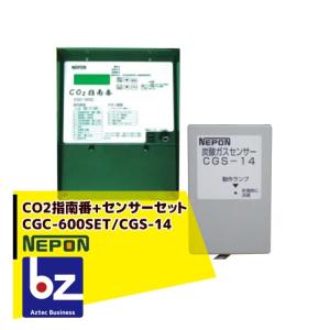 ネポン 環境制御機器 4段サーモ 単機能タイプ NT-145暖房用 (HK