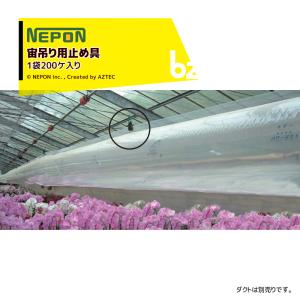 ネポン [純正部品・4個セット品] コーナーダクト L -90 折径900用