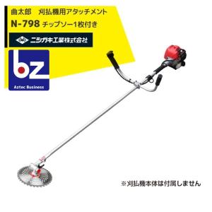 ニシガキ 電源式 太丸バリカン 長尺電動植木バリカン 刈込み幅400mm 長