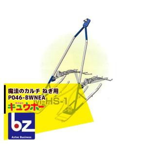 MTO DC12VCOB マグネットパネルライト赤外線リモコンセット付き ムサシトレイディングオフィス DCC002-D 防犯ライト・獣害対策・災害時・撮影用補助ライト musashi（ムサシ） MTO DC12VCOB マグネットパネルライト赤外線