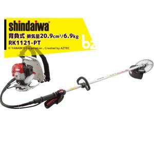 新ダイワ 草刈り機 shindaiwa エンジン式刈払機 2グリップ RA3021-GT