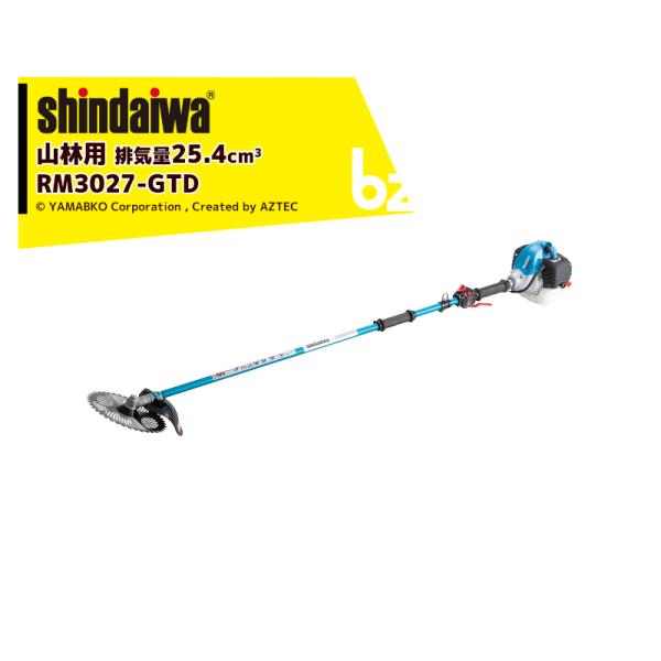 新ダイワ｜草刈り機 shindaiwa 山林用エンジン式刈払機 2グリップ RM3027-GTD 排...