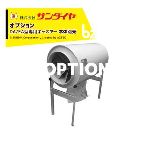 ロイヤルハラーMRB300、自動選別計量器、籾麦用循環型乾燥機PCG　セット販売 サタケ 選別計量機 ネオグレードパッカー NPA30BF : AZTEC ヤフー