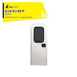 RVTOYO Uドアタイプ2 キャンピングカー用 DIY キャラバン RV