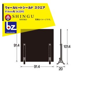 壁付けヒートシールド（遮熱板） ブラック マーク無し 向かって右面