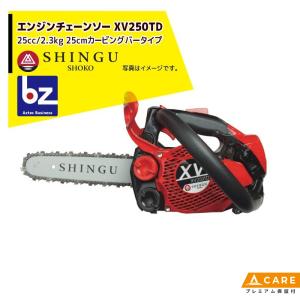 SHINGU シングウ 新宮商行 エンジンチェンソー XV3470D スプロケット