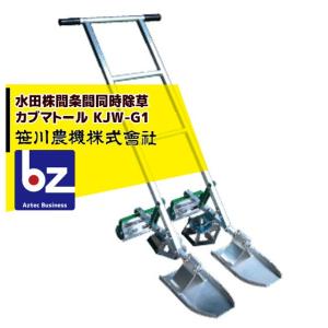 笹川農機 電動 土ふるい機 B (篩い網4mm/7mm 2種付) ※個人宅配送不可