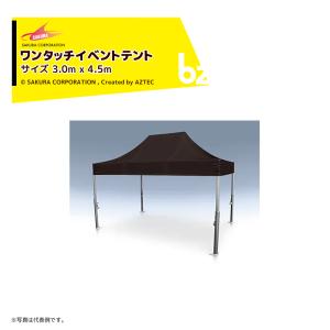 さくらコーポレーション ワンタッチイベントテント サイズ3.0x4.5m フェラーリ カラー イベントテント レジャー レストスペース VITABRI V2 3045-fc