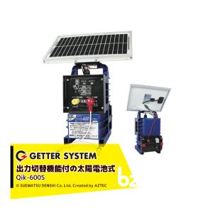 ACE 末松電子製作所 獣害用電気柵 ゲッターエース3 ACE12-3 電気牧柵器