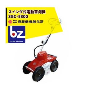 共立 やまびこ 草刈り機 畦草刈機 スパイダーモア 斜面刈りタイプ