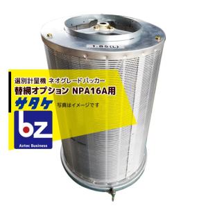 啓文社製作所 [数量限定] KEIBUN 育苗器ヒーター+電子サーモセット品