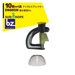 プラスチック製電磁弁 アクアネットプラス 3/4”（20mm）DCラッチ式