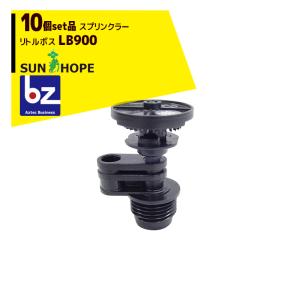 農機具　イリノ岡山農栄社　ライスホルダーキャチャー部　30kg仕様 イリノ 岡山農栄社 ライスホルダー<単品>キャッチャー部 RH-OP01B 30Kg