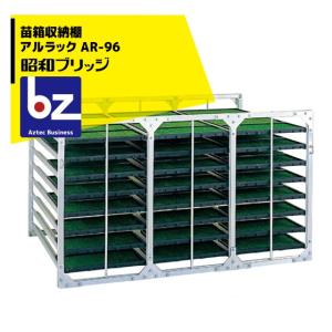 農具収納棚 農業用品 の商品一覧 業務 産業用 Diy 工具 通販 Yahoo ショッピング