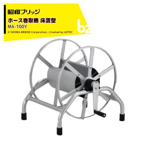 アルミ製 動噴ホース巻取機 角型ストロングリール SLK-100 100m