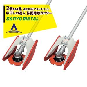 徳用2本セット) 特選国産品 餅つき 杵 (きね) 大人用 (もちつき キネ