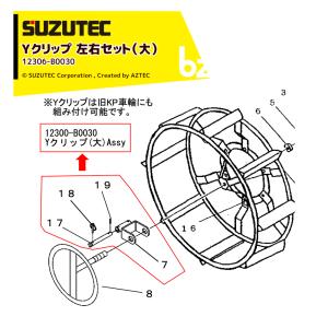 トラクター用フラットストレーク車輪　農機具 トラクター用フラットストレーク車輪 農機具 【公式通販】