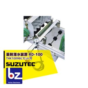 啓文社製作所 KEIBUN 水稲用播種機 (手動) K-60WTS 4輪駆動タイプ