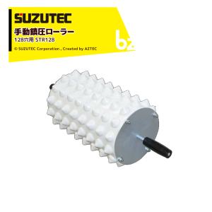 鎮圧ローラー 288穴用 : 日本農業システム - 通販 - Yahoo!ショッピング