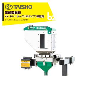 和同 肥料散布機 HW40AS HONDA ガソリン リコイル スピンナー 追肥 散布機 発送相談　東北 中古品 肥料散布機 自走式 ワドー 肥料散布機 HW40AS : プラウ Yahoo!店 - 通販 - Yahoo!ショッピング