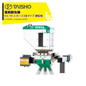 BaSt-Ing バスティング インパクトレンチ用 特殊くさび VAL FIX 適応