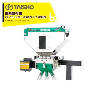 タイショー スチーム発芽器 ワイドヒーター単品 CX-110T 法人様限定