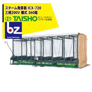 丸山 MSC1-104L シャトルスプレーカ ハウス散布機 Yahoo!オークション - 丸山 MSC1-104L 75時間 シャトルスプレーカ ハウ