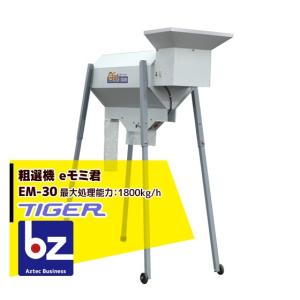 都度納期連絡＞タイガーカワシマ 薄型昇降機 〈屑米用〉：スリムアップ