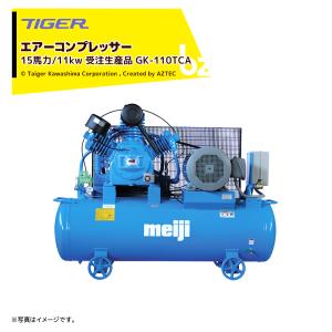 熊谷農機 KUMAGAI 送塵機 籾殻搬送 処理 モーター付 三相200V/2.2kW