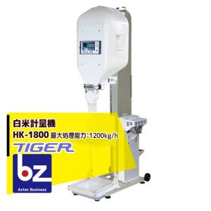 宝田工業 個人宅不可 受注生産 精麦機 家庭用 3RSB-10FS-NT （三相200V