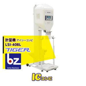 丸七製作所 業務用多機能型石抜精米機 スタンダードモデル MC200RSA