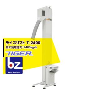 薄型昇降機 ST-15S SLIM UP（スリムアップ） 【タイガーカワシマ