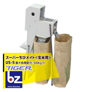 みのる産業 脱芒機 もみペット DB-53 5kgのもみを5~10分で脱芒 : AZTEC