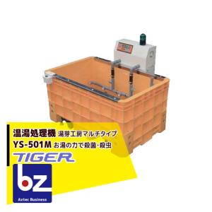 ホクエツ種籾脱水機さらっとSD-12BRC ホクエツ 種籾脱水機 さらっと SD-12BRC キャスター付 乾燥籾重量で