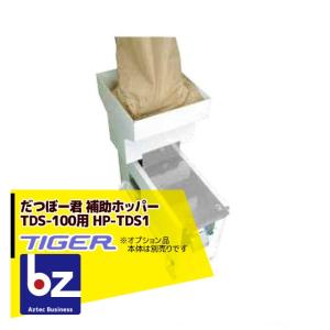 みのる産業 脱芒機 もみペット DB-53 5kgのもみを5~10分で脱芒 : AZTEC